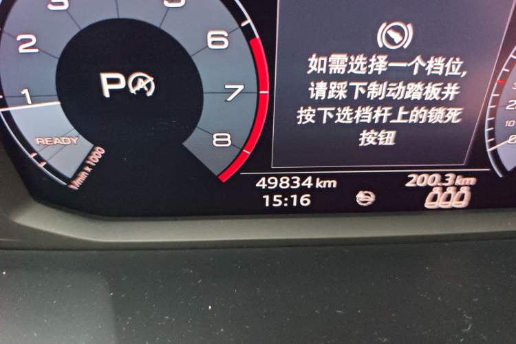 Used Audi Q3 Sportback 2020 40 TFSI Fashion Model Odometer Close Up
