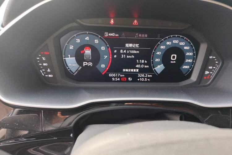 Used Audi Q3 Sportback 2020 40 TFSI Fashion Model Odometer Close Up