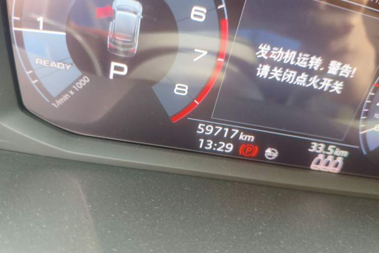 Used Audi Q3 Sportback 2020 40 TFSI Fashion Model Odometer Close Up