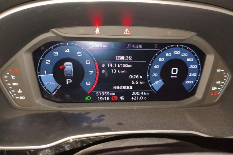 Used Audi Q3 Sportback 2020 40 TFSI Fashion Model Instrument Cluster