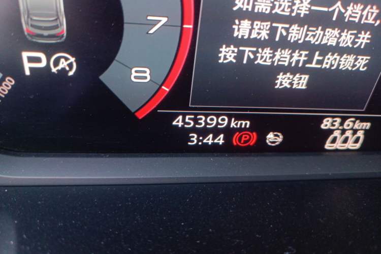 Used Audi Q3 Sportback 2020 40 TFSI Fashion Model Odometer Close Up
