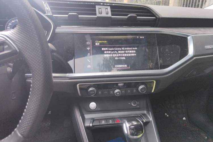 Used Audi Q3 Sportback 2020 40 TFSI Fashion Model Audio And AC Panel