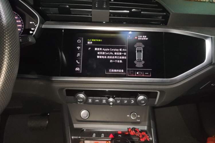 Used Audi Q3 Sportback 2020 40 TFSI Fashion Model Audio And AC Panel