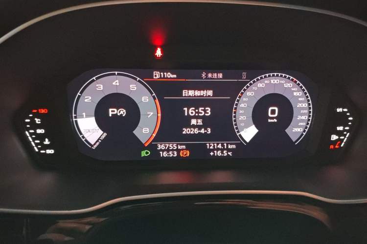 Used Audi Q3 Sportback 2020 40 TFSI Fashion Model Instrument Cluster