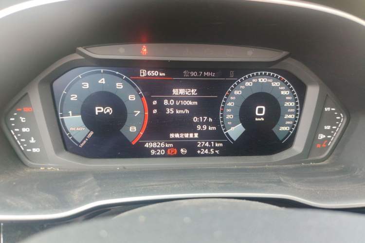 Used Audi Q3 Sportback 2020 40 TFSI Fashion Model Instrument Cluster