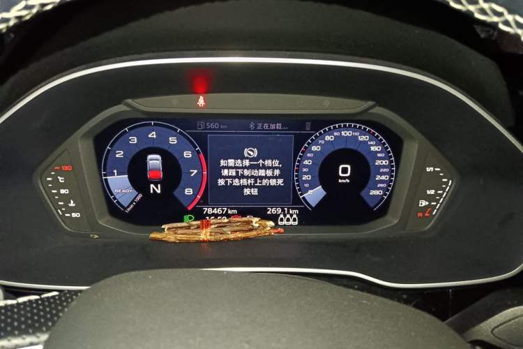 Used Audi Q3 Sportback 2020 40 TFSI Fashion Model Instrument Cluster