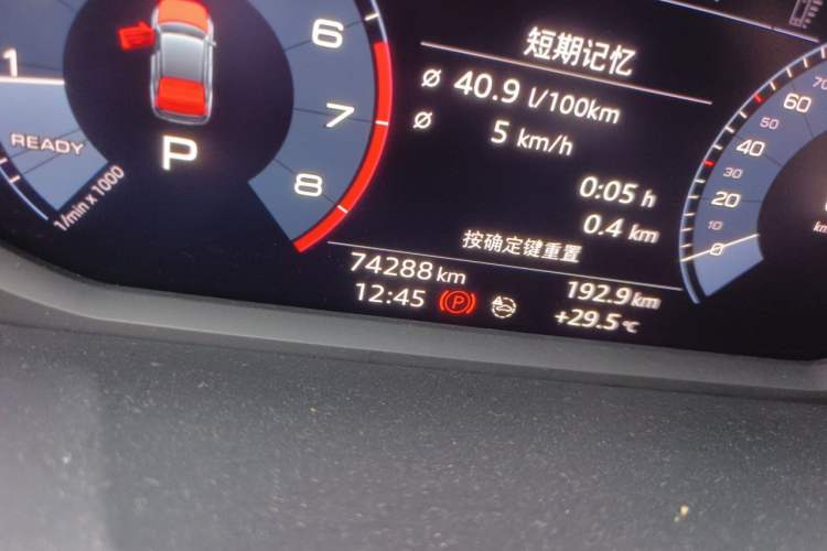 Used Audi Q3 Sportback 2020 40 TFSI Fashion Model Odometer Close Up
