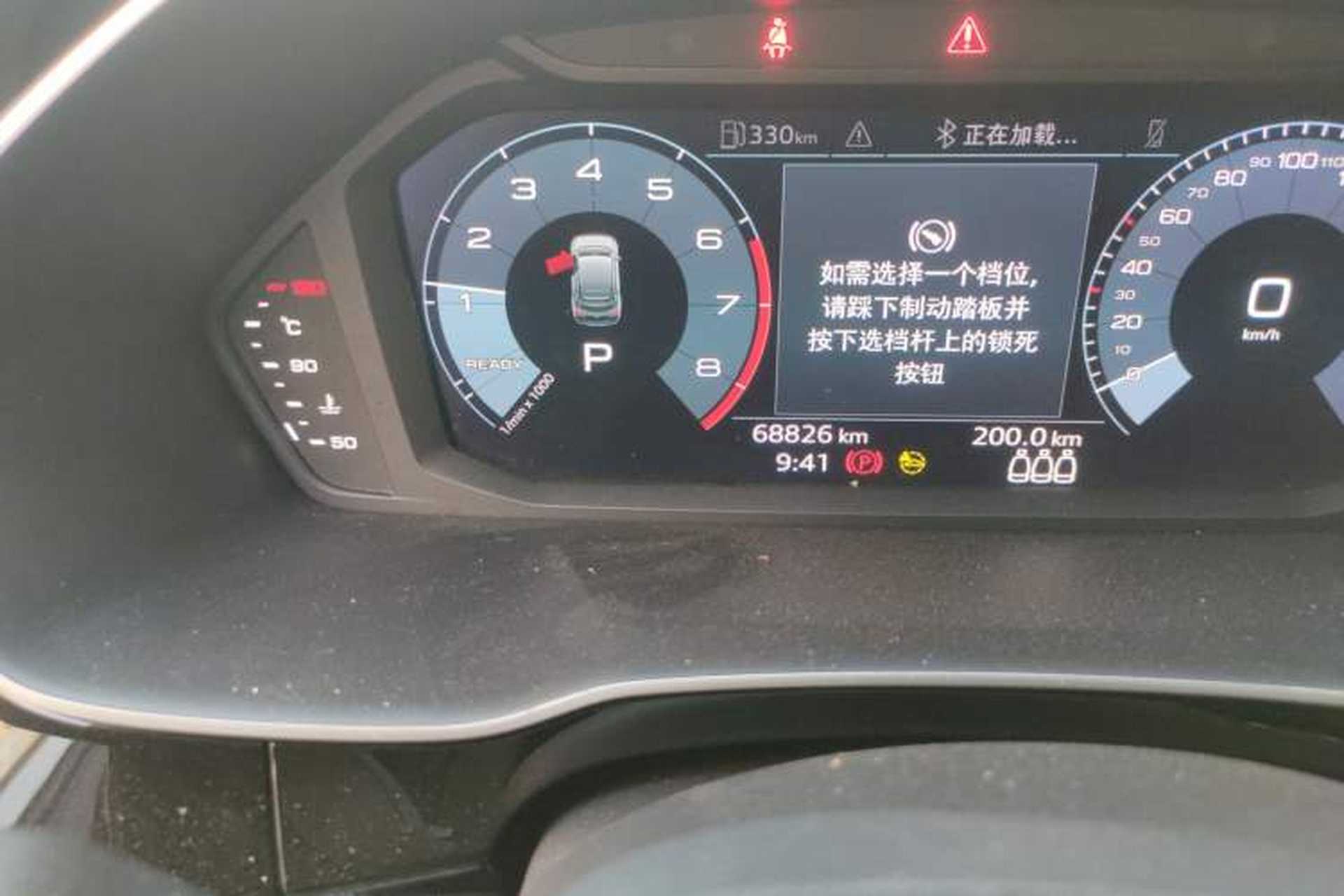 Used Audi Q3 Sportback 2020 40 TFSI Fashion Model Odometer Close Up