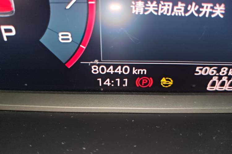 Used Audi Q3 Sportback 2020 40 TFSI Fashion Model Odometer Close Up