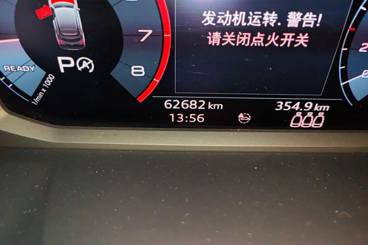 Used Audi Q3 Sportback 2020 40 TFSI Fashion Model Odometer Close Up