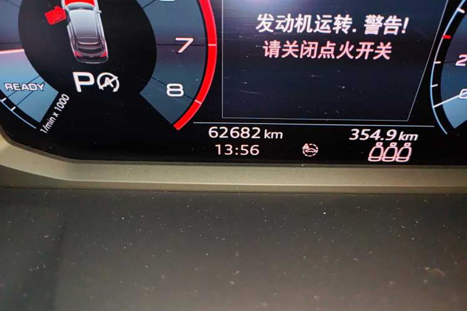 Used Audi Q3 Sportback 2020 40 TFSI Fashion Model Odometer Close Up