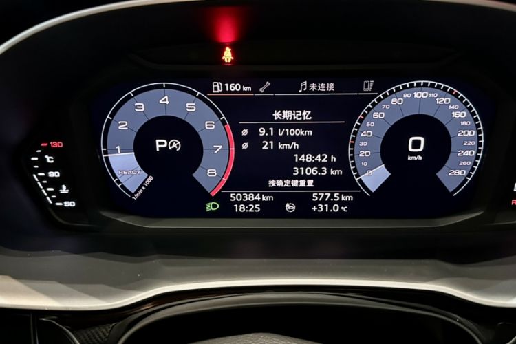 Used Audi Q3 Sportback 2020 40 TFSI Fashion Model Odometer Close Up