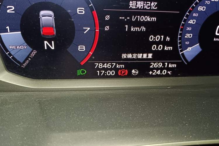 Used Audi Q3 Sportback 2020 40 TFSI Fashion Model Odometer Close Up