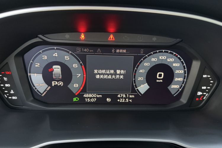 Used Audi Q3 Sportback 2020 40 TFSI Fashion Model Odometer Close Up