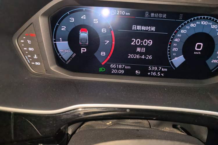 Used Audi Q3 Sportback 2020 40 TFSI Fashion Model Odometer Close Up