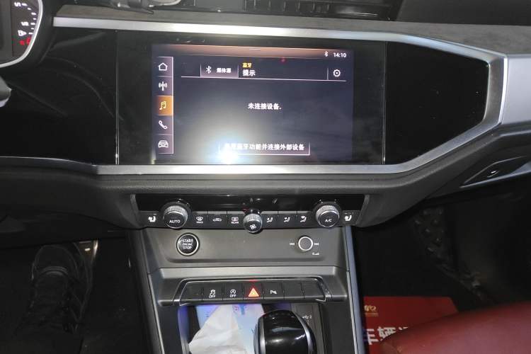 Used Audi Q3 Sportback 2021 40 TFSI Enjoy Life Edition Audio And AC Panel
