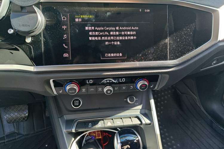 Used Audi Q3 Sportback 2021 40 TFSI Enjoy Life Edition Audio And AC Panel