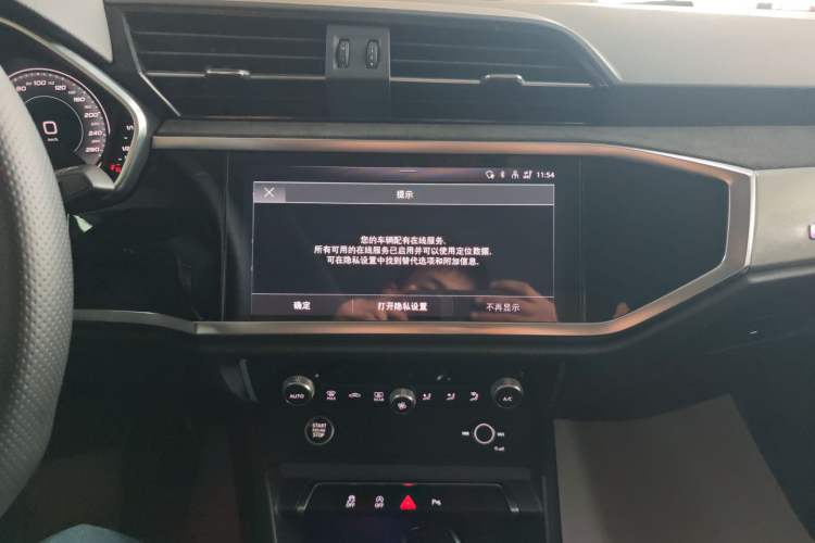 Used Audi Q3 Sportback 2022 40 TFSI Fashion Model Audio And AC Panel