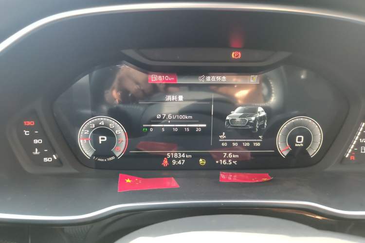 Used Audi Q3 Sportback 2022 40 TFSI Fashion Model Instrument Cluster