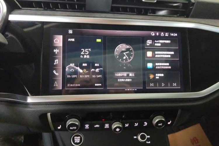 Used Audi Q3 Sportback 2022 40 TFSI Fashion Model Audio And AC Panel