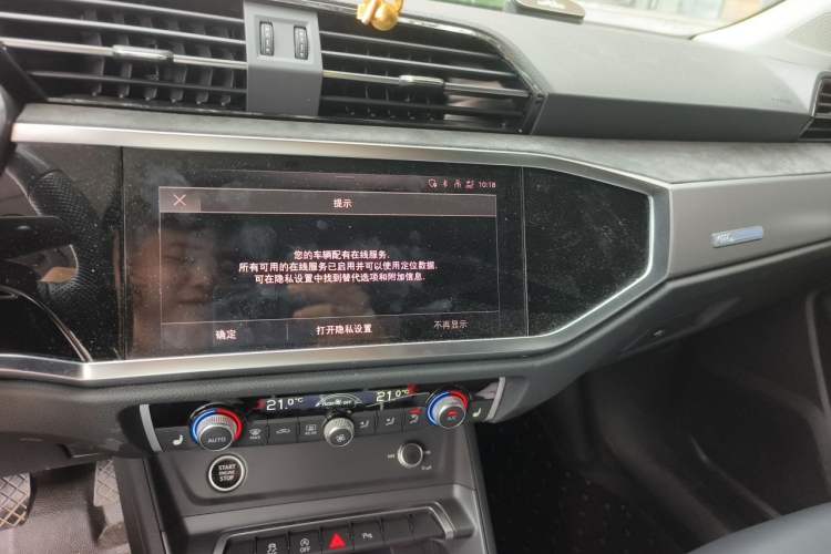 Used Audi Q3 Sportback 2022 40 TFSI Fashion Model Audio And AC Panel