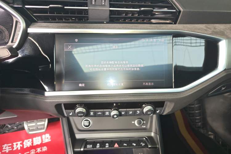 Used Audi Q3 Sportback 2022 45 TFSI quattro Luxury Model Audio And AC Panel