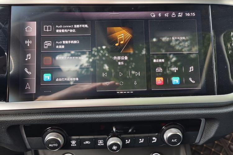 Used Audi Q3 Sportback 2022 40 TFSI Fashion Model Audio And AC Panel