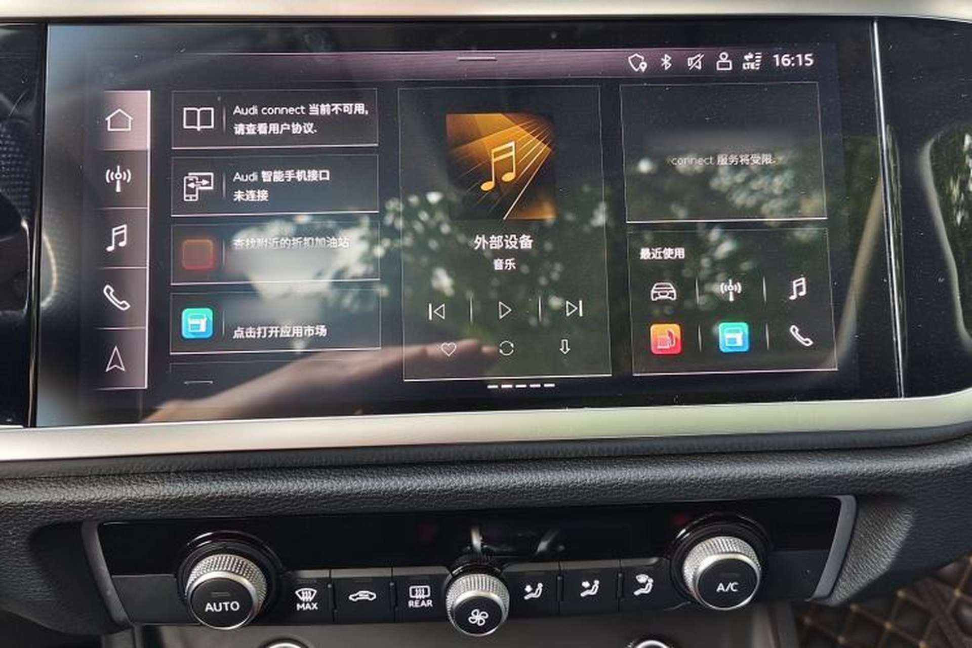 Used Audi Q3 Sportback 2022 40 TFSI Fashion Model Audio And AC Panel