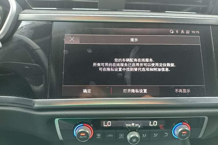 Used Audi Q3 Sportback 2022 40 TFSI Fashion Model Audio And AC Panel