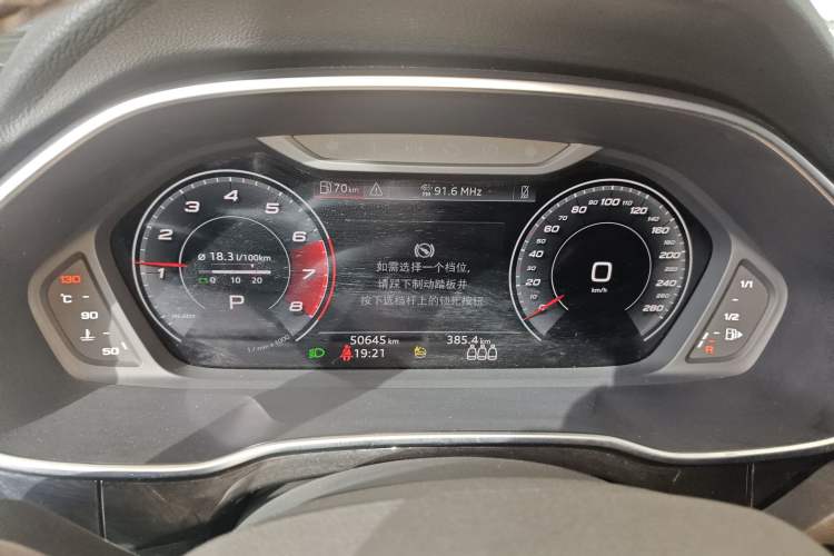 Used Audi Q3 Sportback 2022 40 TFSI Fashion Model Instrument Cluster
