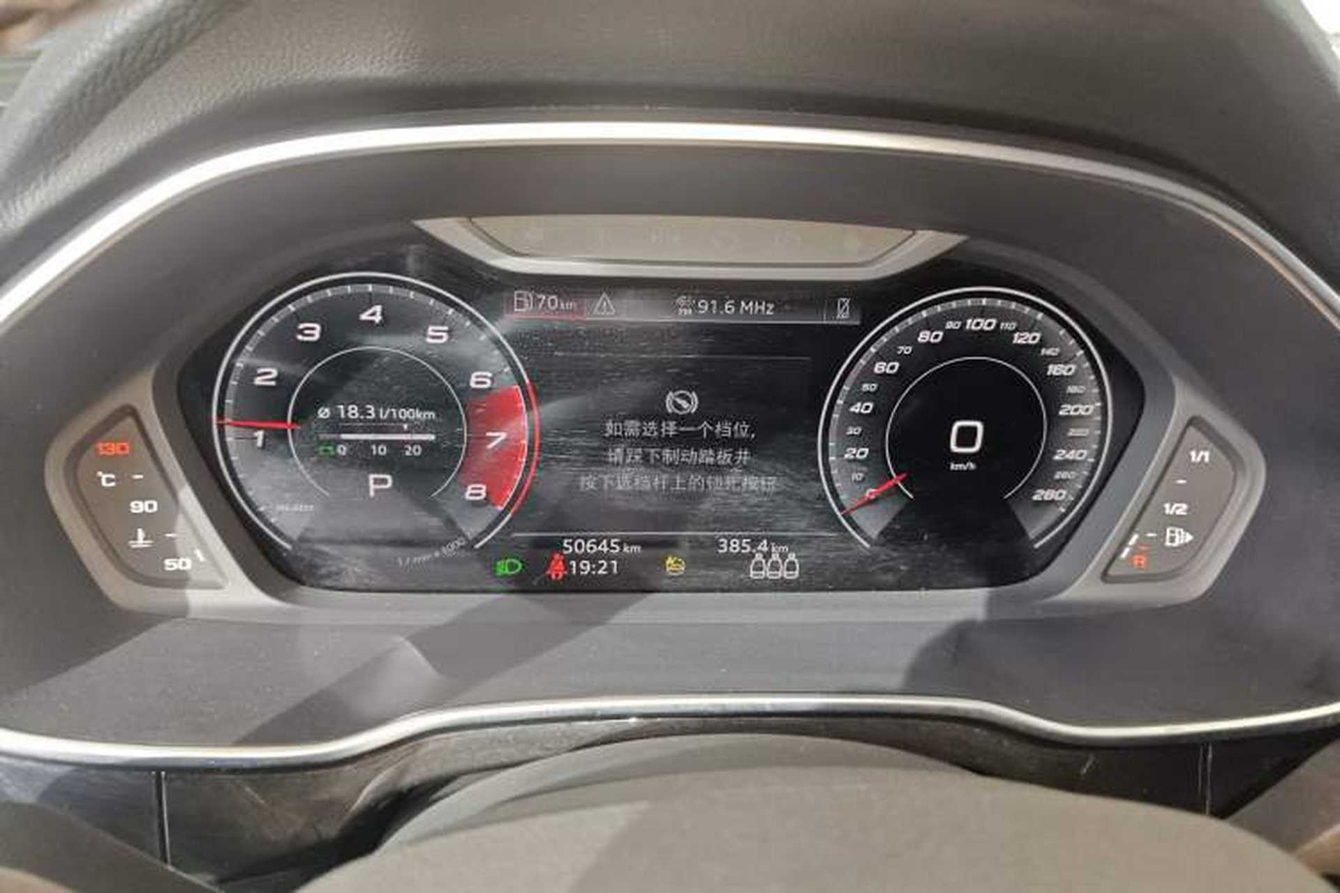 Used Audi Q3 Sportback 2022 40 TFSI Fashion Model Instrument Cluster