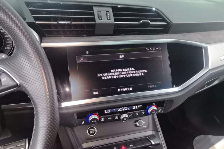 Used Audi Q3 Sportback 2023 Updated 40 TFSI Fashion Version Audio And AC Panel