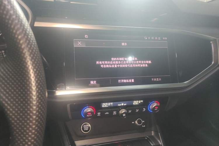 Used Audi Q3 Sportback 2023 40 TFSI Fashion Model Audio And AC Panel