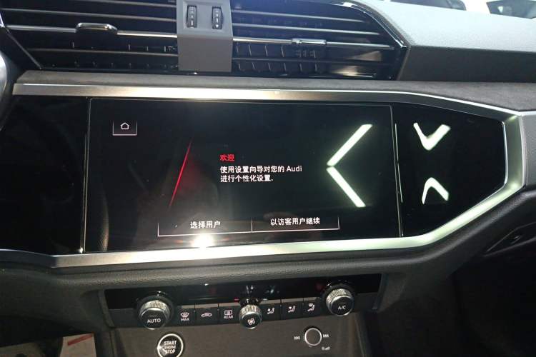 Used Audi Q3 Sportback 2023 Updated 40 TFSI Fashion Version Audio And AC Panel