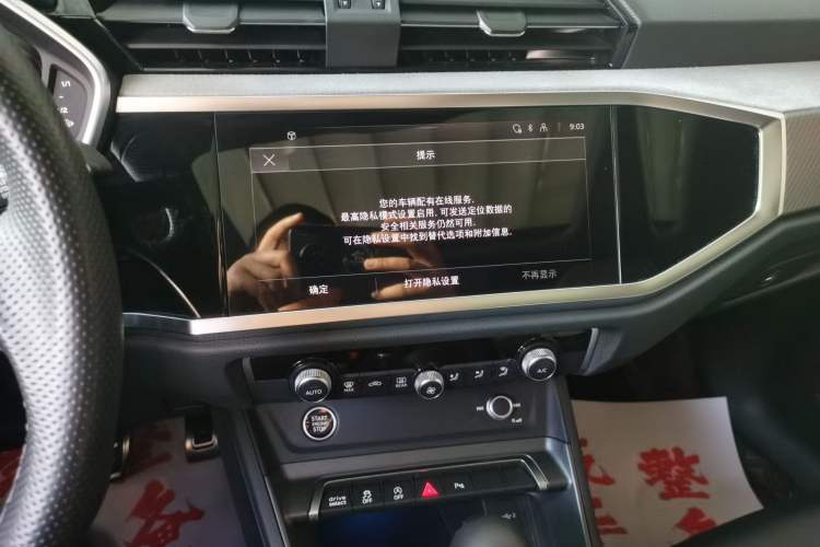 Used Audi Q3 Sportback 2024 40 TFSI Fashion Version Audio And AC Panel