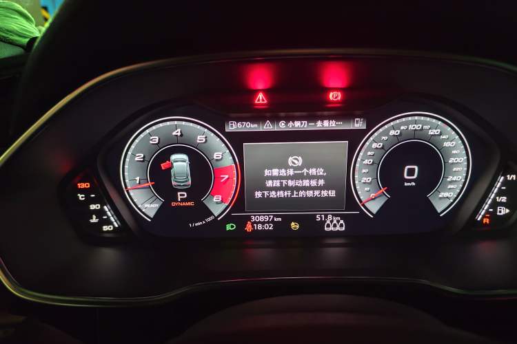 Used Audi Q3 Sportback 2024 45 TFSI quattro Launch Special Edition Instrument Cluster