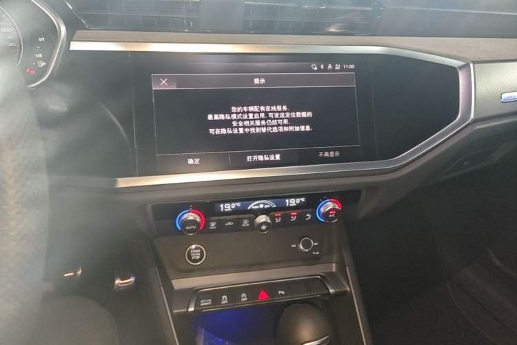 Used Audi Q3 Sportback 2024 40 TFSI Fashion Version Audio And AC Panel