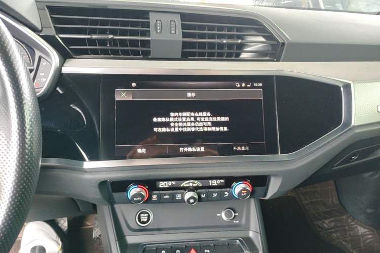 Used Audi Q3 Sportback 2024 35 TFSI Progressive Edition Audio And AC Panel