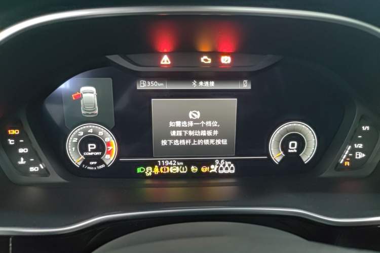 Used Audi Q3 Sportback 2024 40 TFSI Fashion Version Instrument Cluster