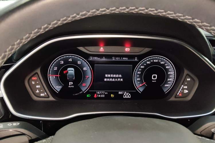 Used Audi Q3 Sportback 2024 40 TFSI Fashion Version Instrument Cluster
