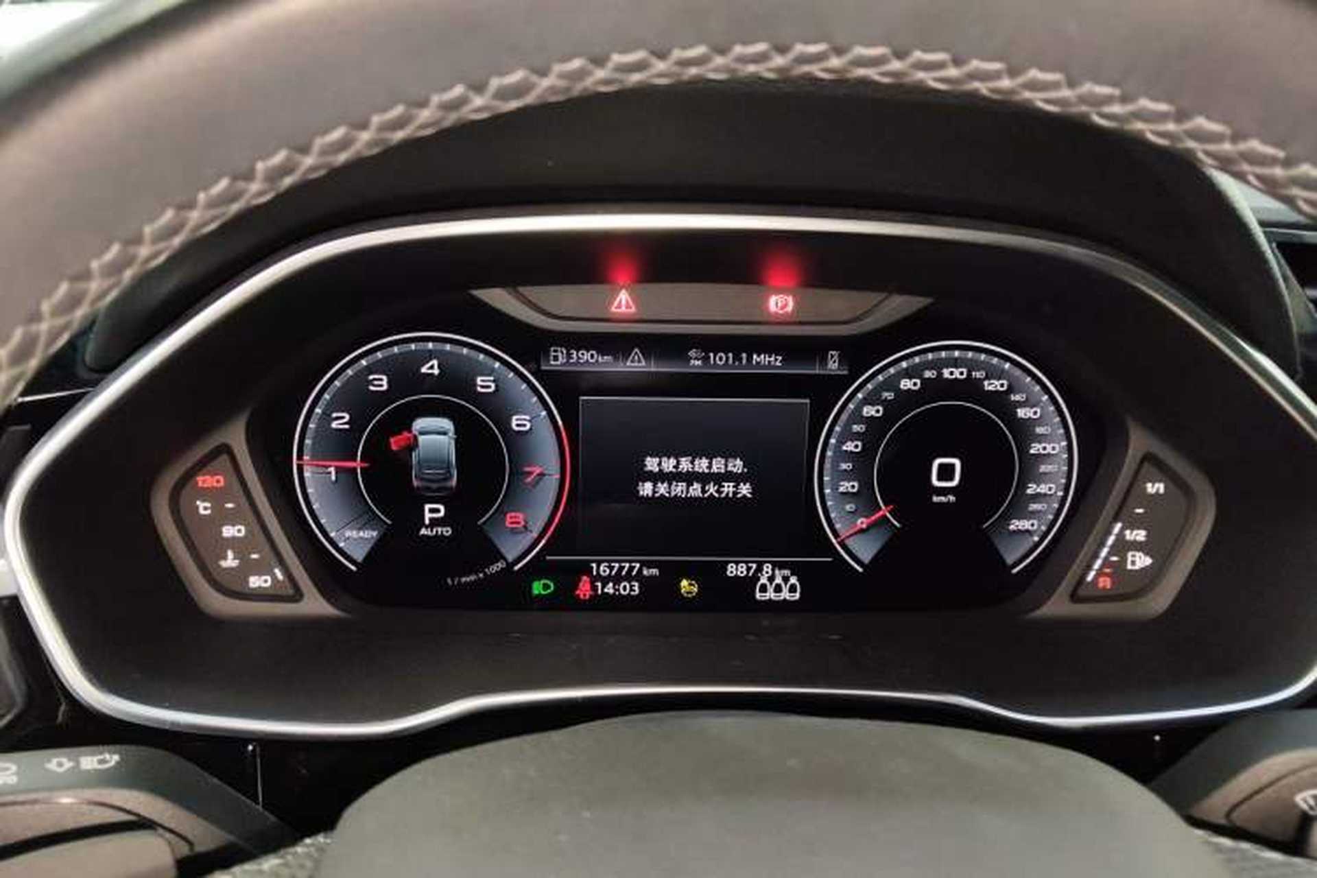 Used Audi Q3 Sportback 2024 40 TFSI Fashion Version Instrument Cluster