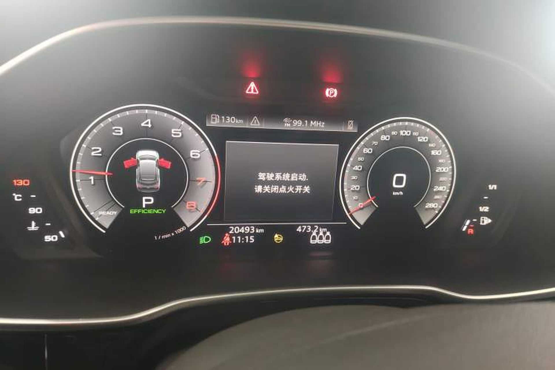 Used Audi Q3 Sportback 2024 40 TFSI Fashion Version Instrument Cluster