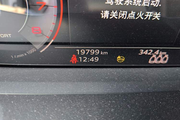 Used Audi Q3 Sportback 2024 40 TFSI Fashion Version Odometer Close Up