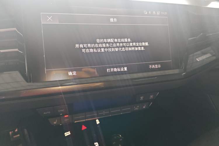 Used Audi Q4 e-tron 2022 50 e-tron quattro Creation Edition Audio And AC Panel
