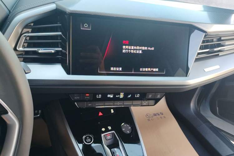 Used Audi Q4 e-tron 2022 40 e-tron Adventure Edition Audio And AC Panel