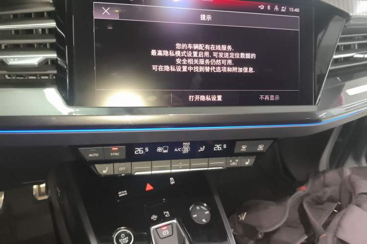 Used Audi Q4 e-tron 2022 50 e-tron quattro Visionary Edition Audio And AC Panel