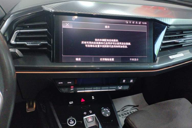 Used Audi Q4 e-tron 2022 50 e-tron quattro Visionary Edition Audio And AC Panel