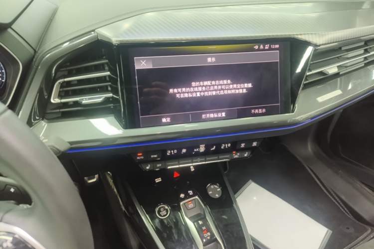Used Audi Q4 e-tron 2022 40 e-tron Boundary Edition Audio And AC Panel