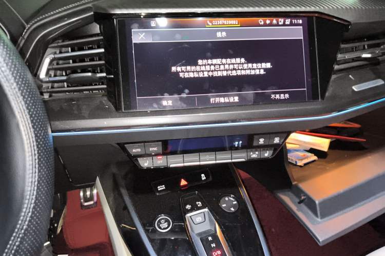 Used Audi Q4 e-tron 2022 40 e-tron Boundary Edition Audio And AC Panel