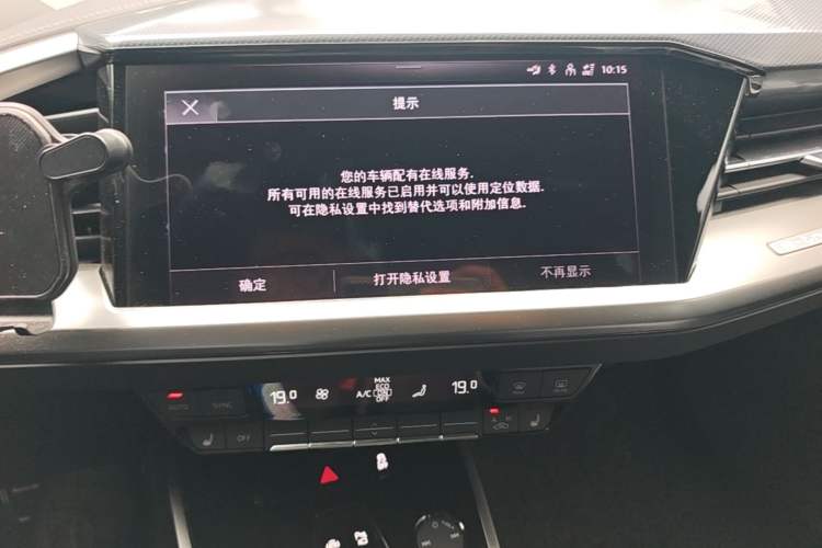 Used Audi Q4 e-tron 2022 40 e-tron Adventure Edition Audio And AC Panel